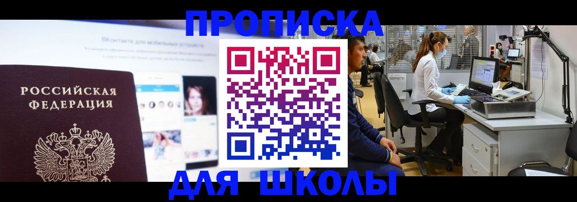 форма 3 в Азове